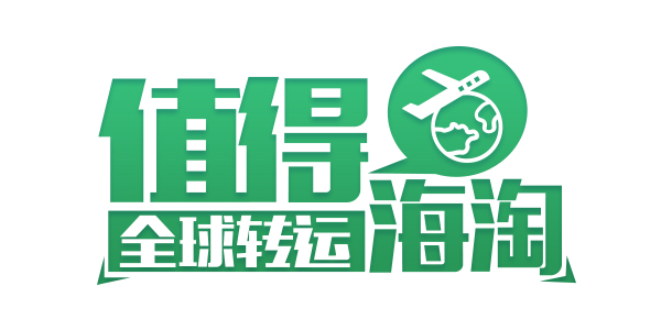 DSW是美國(guó)最大的國(guó)際品牌鞋子和包包專(zhuān)賣(mài)百貨店之一，也是一家品牌鞋類(lèi)和配飾零售的龍頭企業(yè)。在DSW顧客將看到各類(lèi)杰出鞋類(lèi)設(shè)計(jì)師設(shè)計(jì)的品牌，以及琳瑯滿(mǎn)目的鞋子，再加上讓人無(wú)法抗拒的價(jià)格，是鞋類(lèi)愛(ài)好者的好去處。下面一起來(lái)了解一下2021最新DSW美國(guó)海淘購(gòu)物攻略吧！